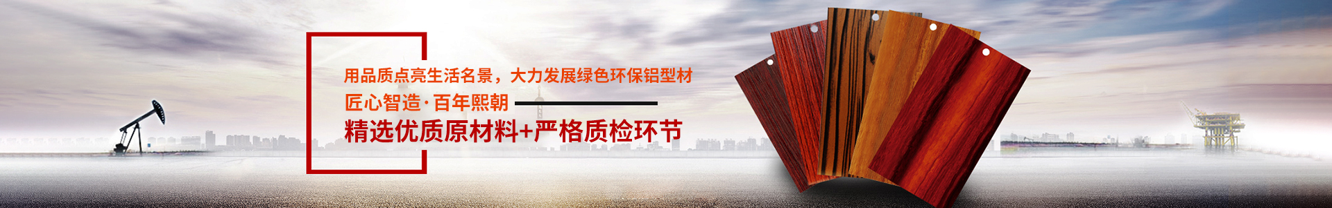 全鋁家具定制價(jià)格